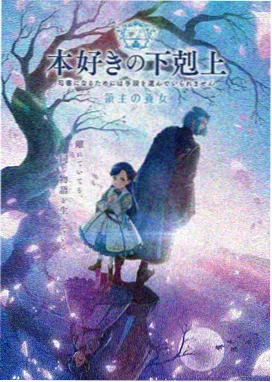 幻灵契约