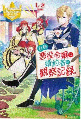 深渊回响